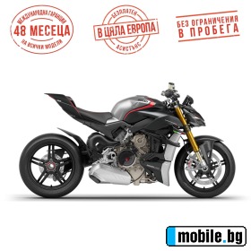     Ducati Streetfighter V4 SP2