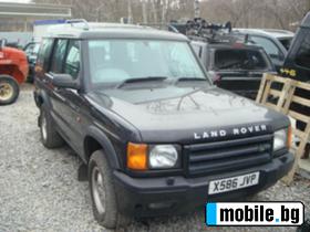 Land Rover Discovery 4.0 V8