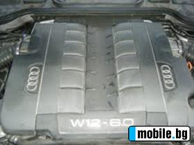     Audi A8 6.0
