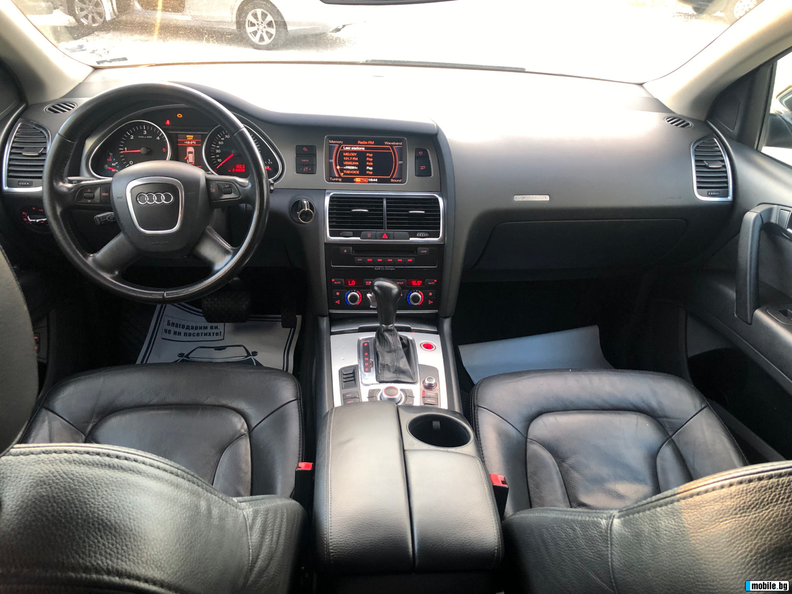 Audi Q7 3.0 TDI | Mobile.bg   8