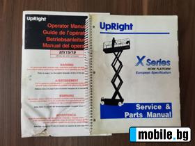  UpRight MX19 | Mobile.bg   16