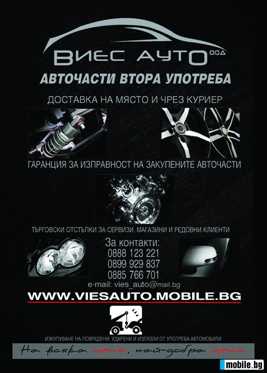 Mercedes-Benz Vito   | Mobile.bg   14