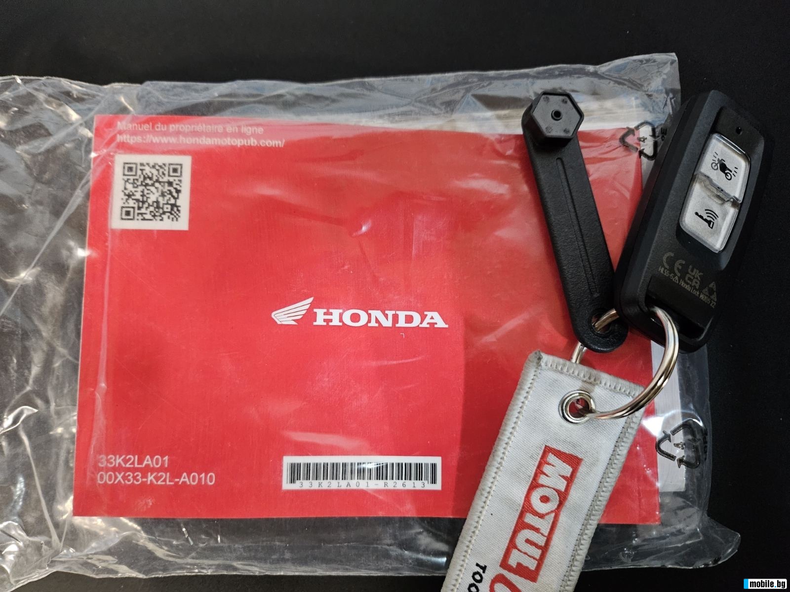 Honda X-ADV 350i.ABS.TC.10/2023! | Mobile.bg   12