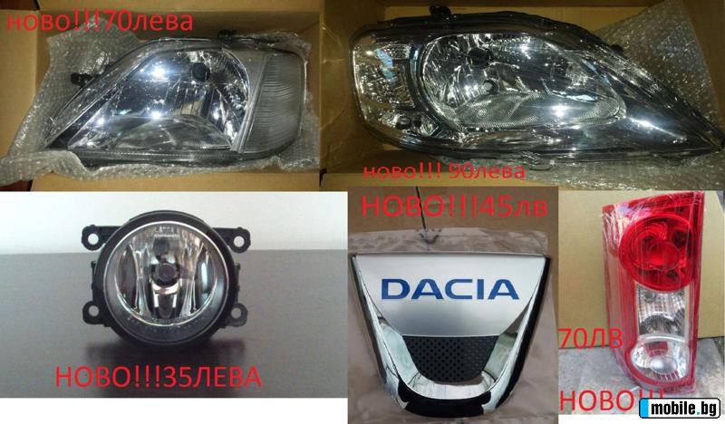 Dacia Logan 1.6,1.4-  | Mobile.bg   5