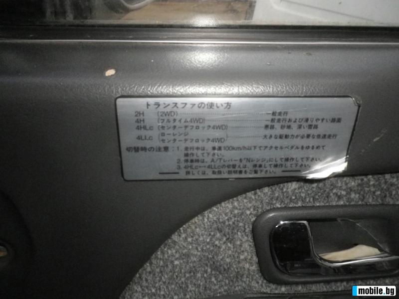 Mitsubishi Pajero 2.8TD EXCEED 3 . | Mobile.bg   8
