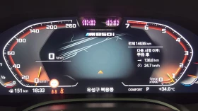 BMW 850 BLIND SPOT* 360* HUD* ЕЛ. БАГАЖНИК* КРАЙНА ЦЕНА, снимка 8