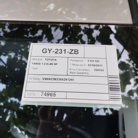 Обява за продажба на Toyota Yaris 1.4 D4D Facelift  ~6 950 лв. - изображение 8