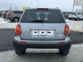 Fiat Sedici 1.6I 4X4 | Mobile.bg � ����� ������ 5
