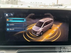 Mercedes-Benz V 300 d Extralang 4Matic Avantgarde - 81700 € / 159791.31 лв. - 60283588 16