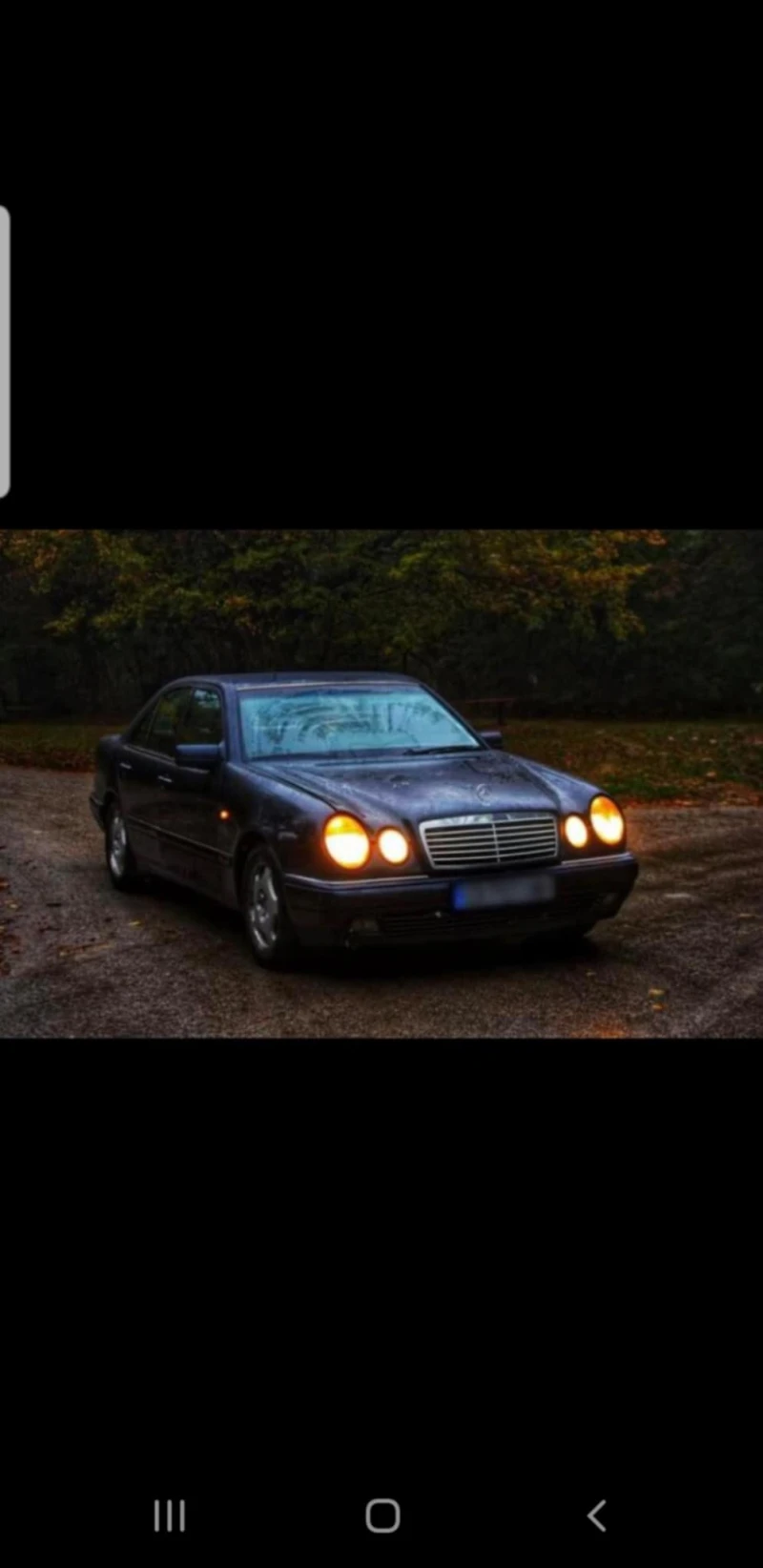 Mercedes-Benz E 200, снимка 1 - Автомобили и джипове - 48131927