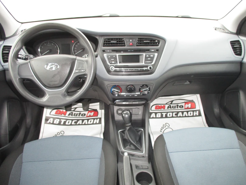 Hyundai I20 1.2/БЕНЗИН КАТО НОВА, снимка 12 - Автомобили и джипове - 48219656