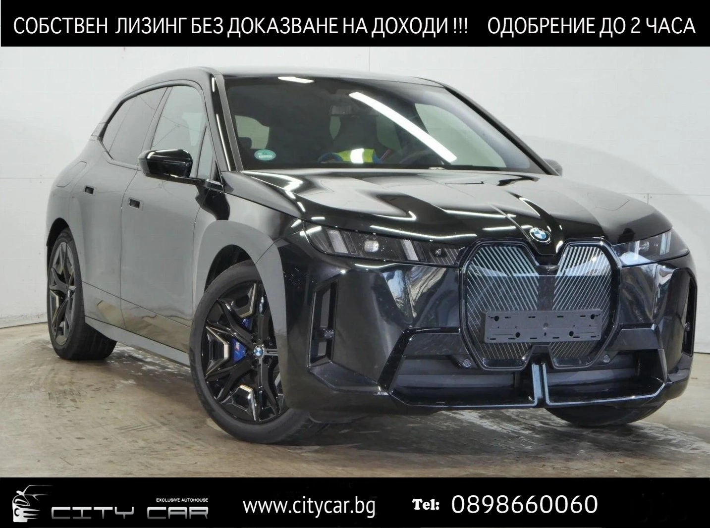 BMW iX xDrive60/FACELIFT/M-SPORT/B&W/PANO/ICONIC GLOW/, снимка 1