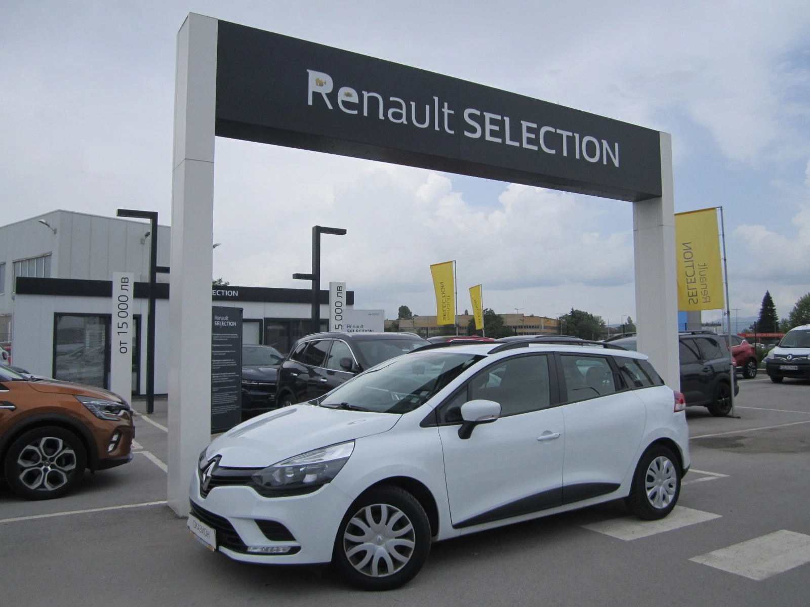 Renault Clio 0.9 Tce - [1] 