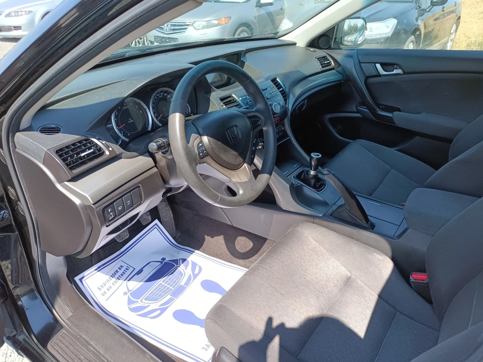 Honda Accord 2.0  | Mobile.bg   12