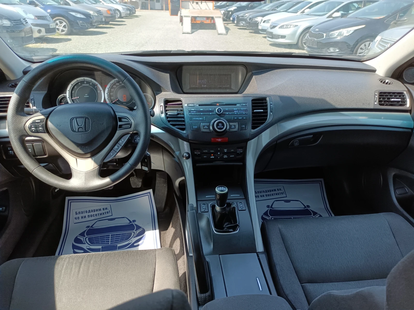 Honda Accord 2.0  | Mobile.bg   14