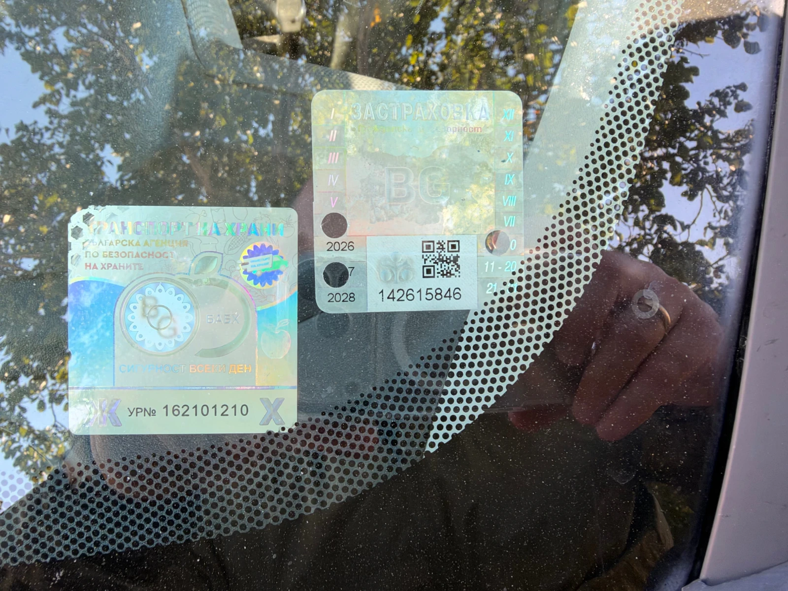 Fiat Doblo Cargo Maxi | Mobile.bg � ����������� 17