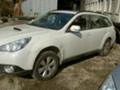 Subaru Outback 2.0D,НАВИГАЦИЯ,КСЕНОН!!!, снимка 11