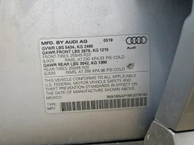 Audi Q5 2.0l Premium Plus, снимка 12