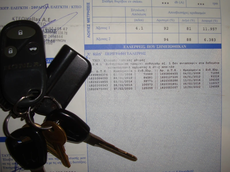 Honda Cr-v 2000 Face Гърция, снимка 9 - Автомобили и джипове - 53563381