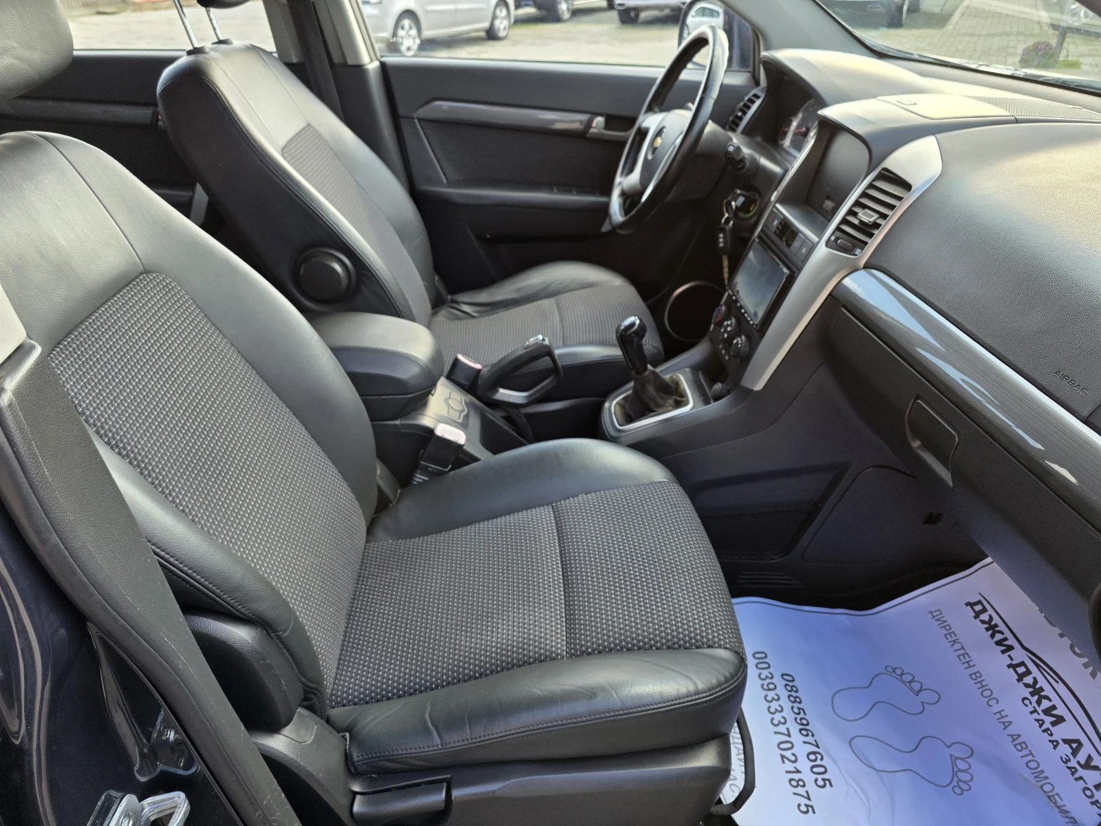 Chevrolet Captiva 2.4i GPL | Mobile.bg   11