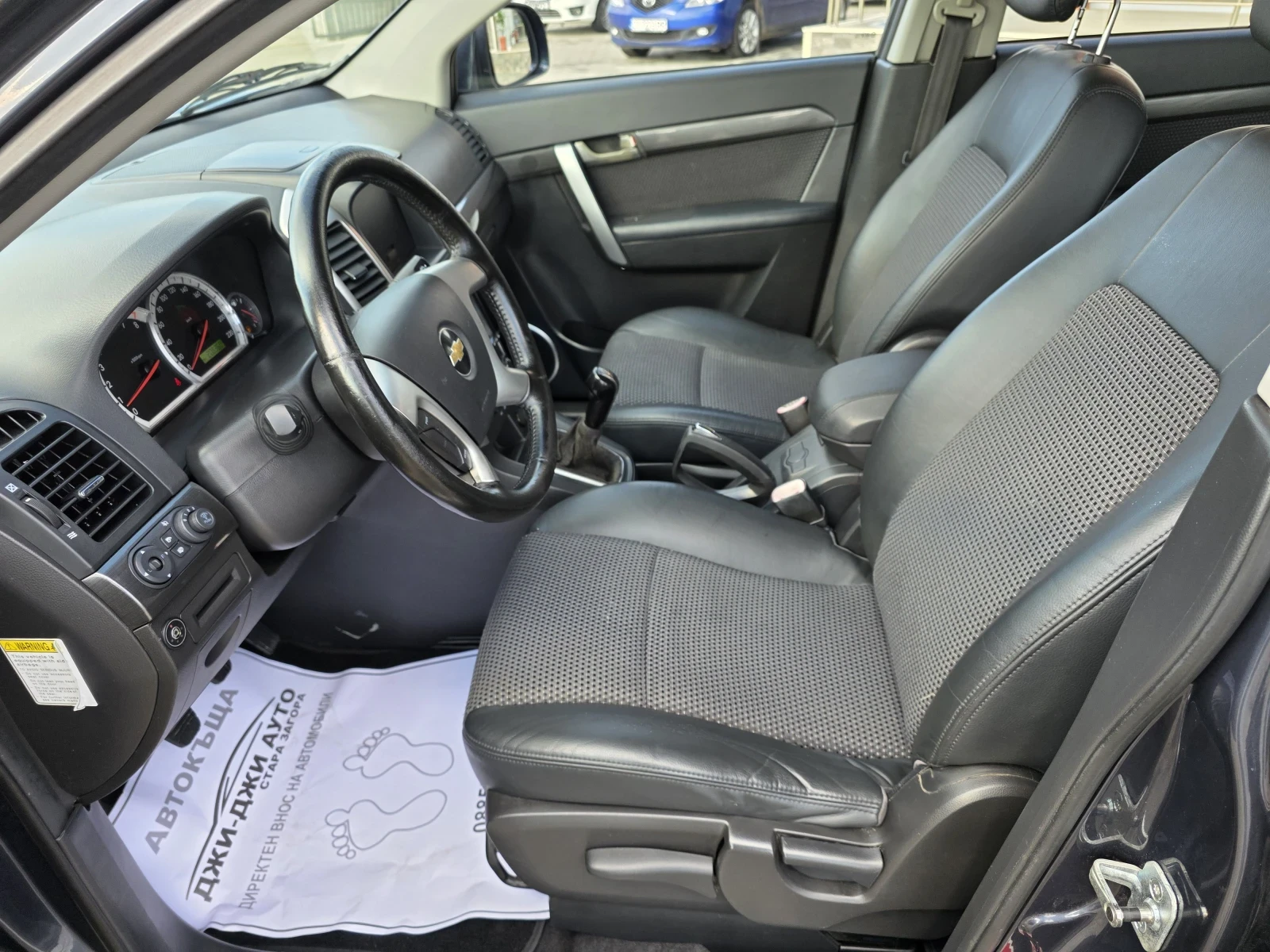 Chevrolet Captiva 2.4i GPL - изображение 8
