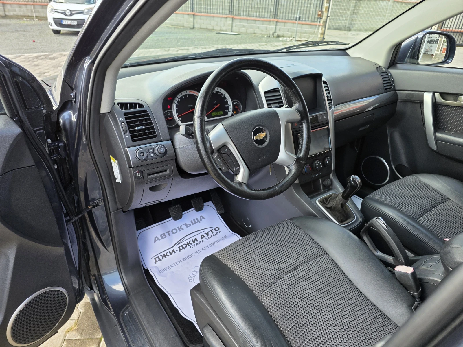 Chevrolet Captiva 2.4i GPL - изображение 7
