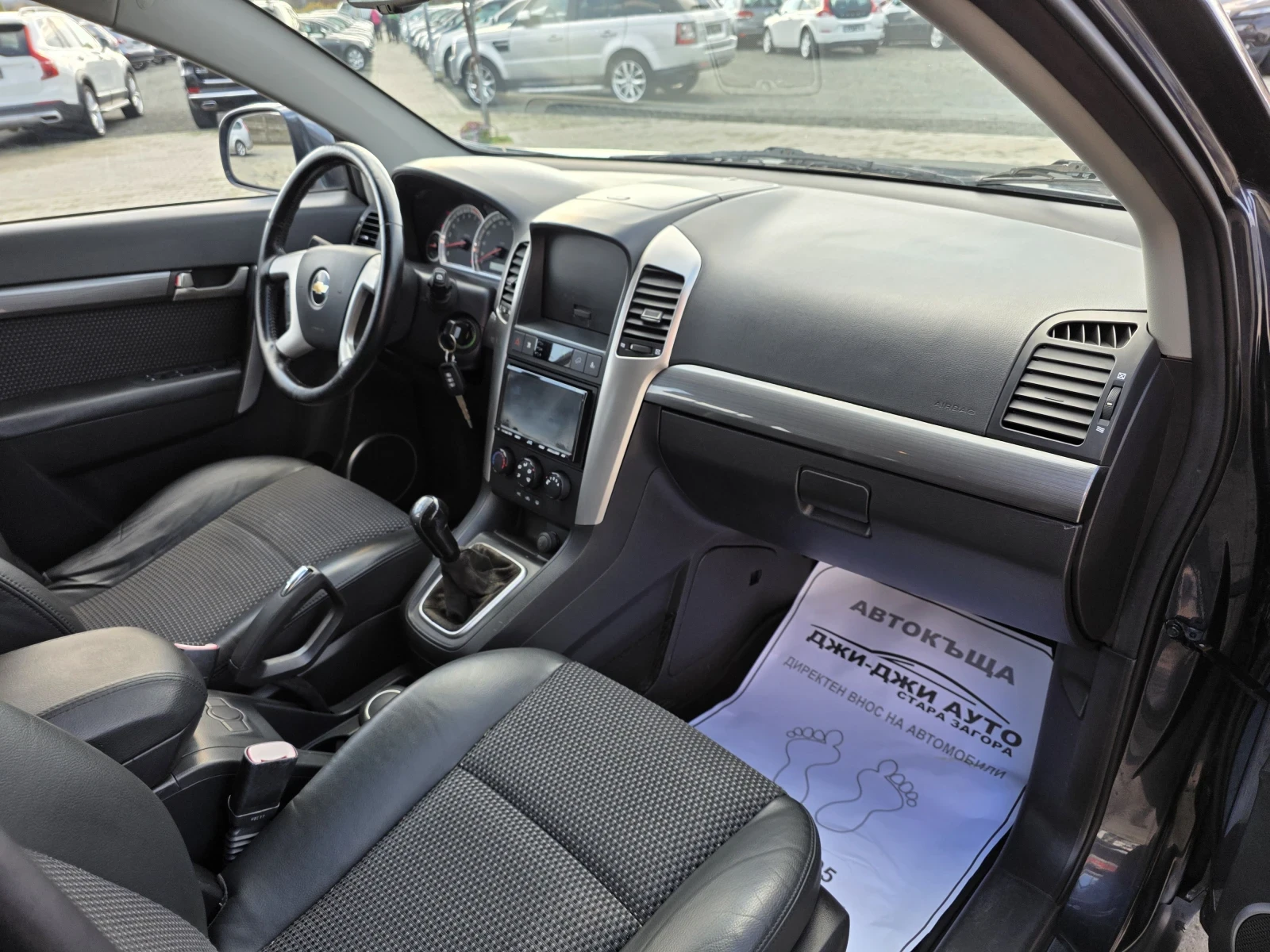 Chevrolet Captiva 2.4i GPL - изображение 9