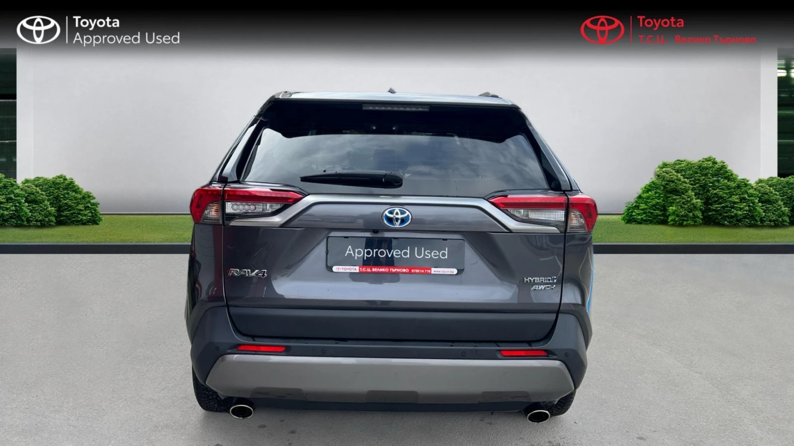 Toyota Rav4 2.5H Executive AWD, снимка 6 - Автомобили и джипове - 53908604