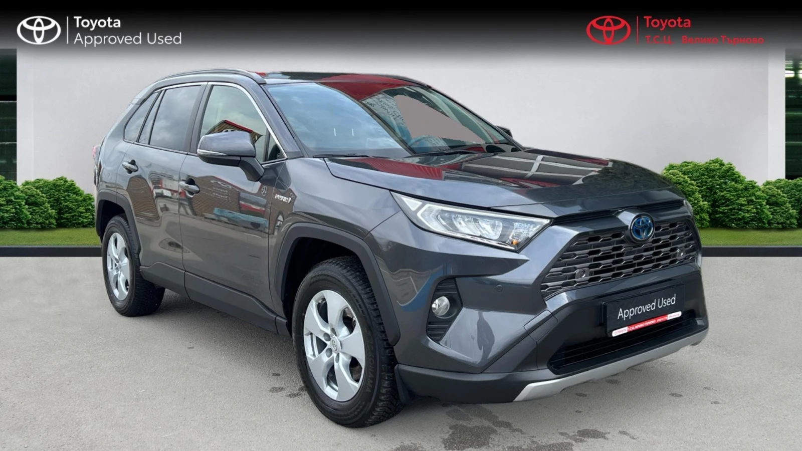 Toyota Rav4 2.5H Executive AWD, снимка 3 - Автомобили и джипове - 53908604
