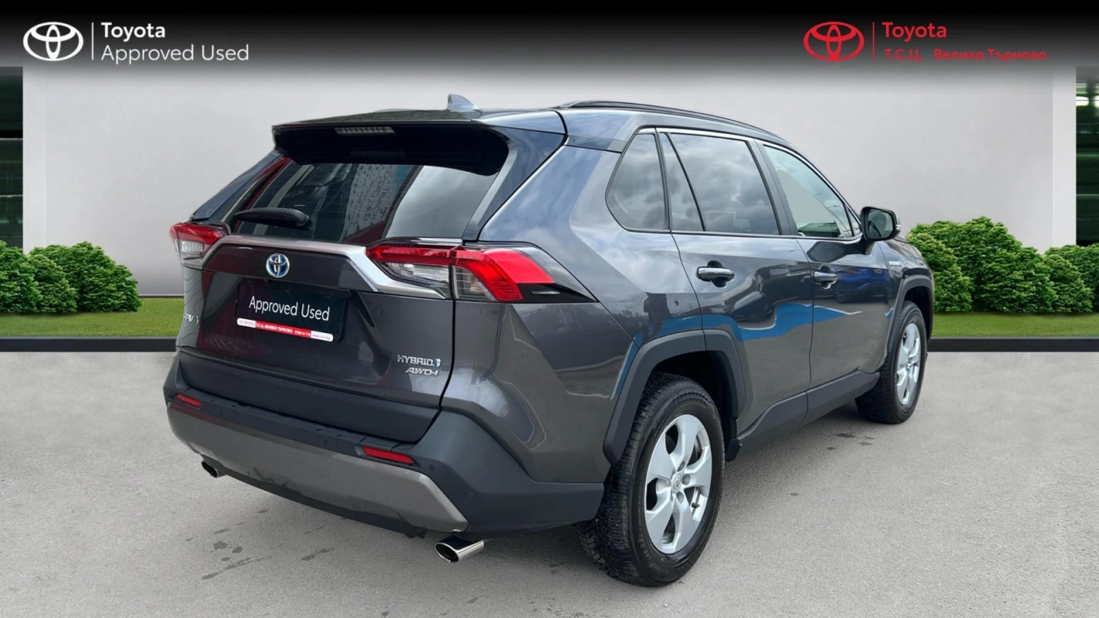 Toyota Rav4 2.5H Executive AWD, снимка 5 - Автомобили и джипове - 53908604