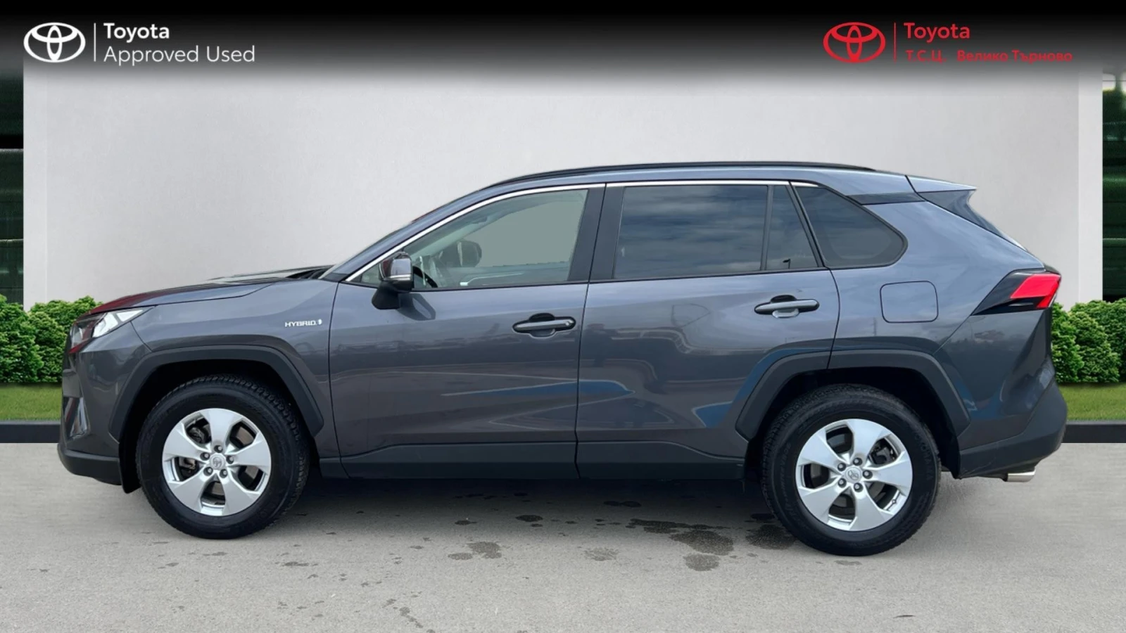 Toyota Rav4 2.5H Executive AWD, снимка 8 - Автомобили и джипове - 53908604