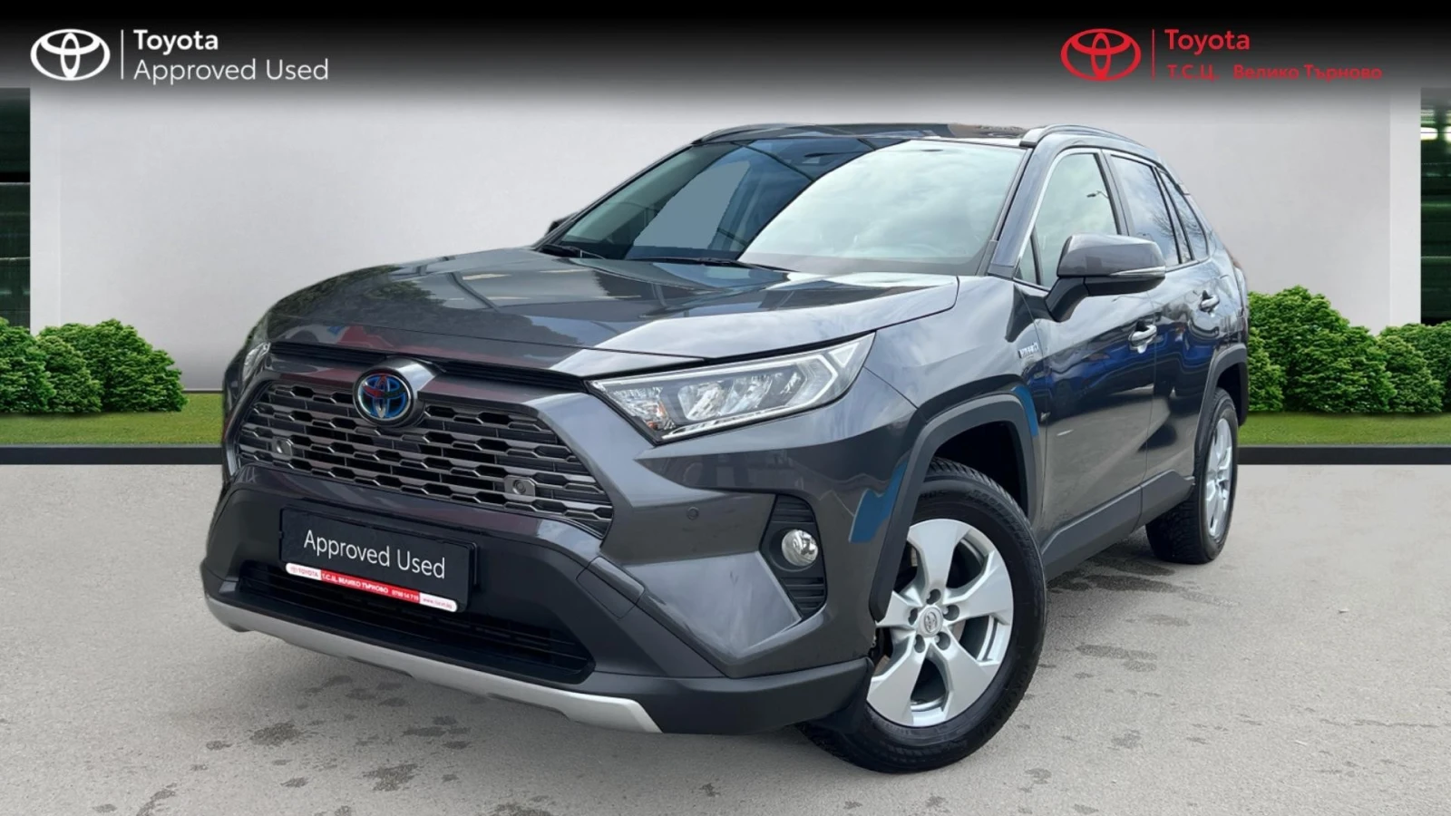 Toyota Rav4 2.5H Executive AWD