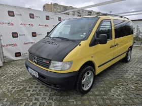 Mercedes-Benz Vito 2.2CDI-122кс= АВТОМАТ= 7МЕСТА= КЛИМАТИК= ЕЛ.ПАКЕТ, снимка 6