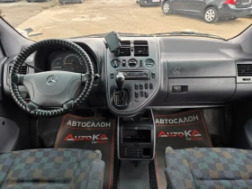 Mercedes-Benz Vito 2.2CDI-122кс= АВТОМАТ= 7МЕСТА= КЛИМАТИК= ЕЛ.ПАКЕТ | Auto.bg — изображение 12