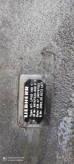 Багер Liebherr R914, снимка 4