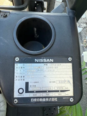  Nissan  /  | Mobile.bg    8