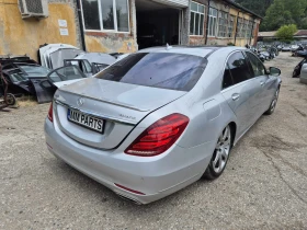 Mercedes-Benz S 550 2бр. 550/350 4 Matik Long, снимка 3