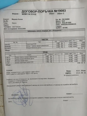 Seat Ibiza 1.4 TDI, снимка 14