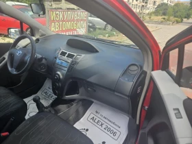 Toyota Yaris 1.0 Facelift | Mobile.bg    16