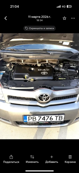 Toyota Corolla verso undefined | Auto.bg — изображение 11