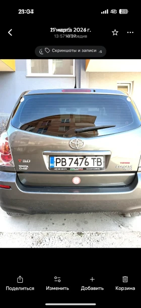 Toyota Corolla verso undefined | Auto.bg — изображение 12