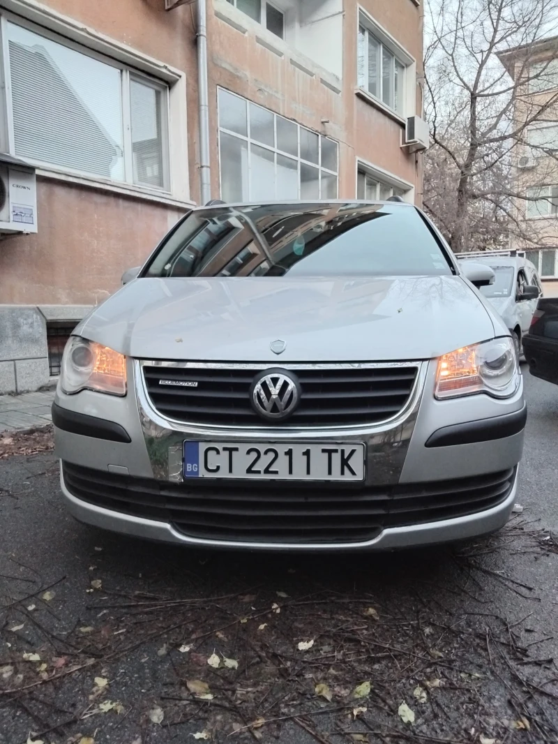 VW Touran