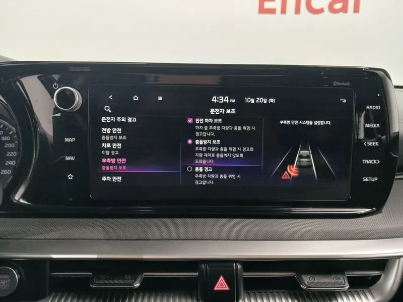 Kia K5 ������� ���/TRENDY/FULL OPTION | Mobile.bg � ����������� 17