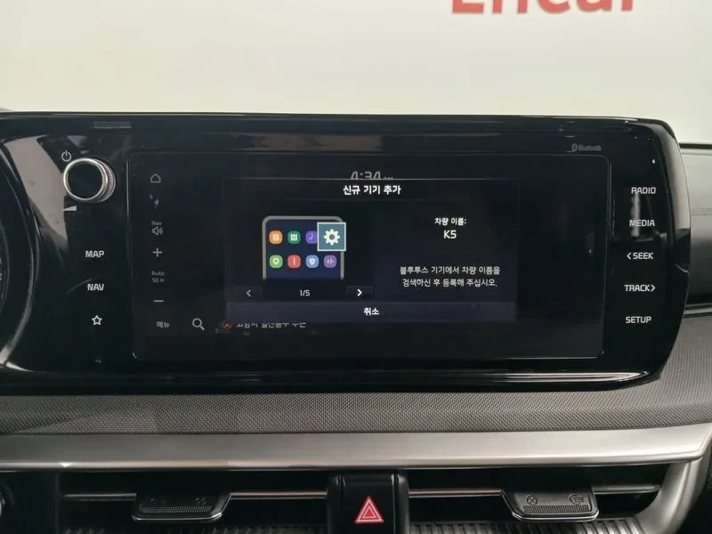 Kia K5 ������� ���/TRENDY/FULL OPTION | Mobile.bg � ����������� 16