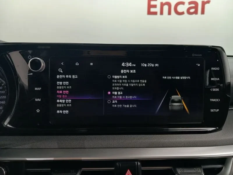 Kia K5 ������� ���/TRENDY/FULL OPTION | Mobile.bg � ����������� 15