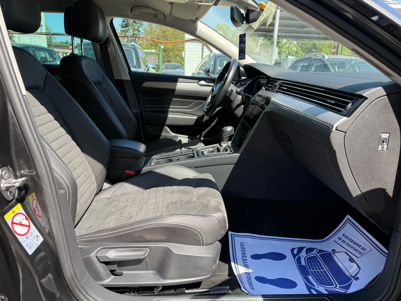 VW Passat 2.0TDI - 150к.с. - Digital, снимка 11 - Автомобили и джипове - 54439731