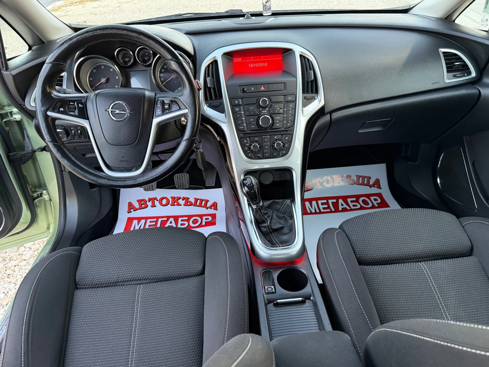 Opel Astra 1.7DTi/110p.s-Hatchback/Euro 5!!!, снимка 9 - Автомобили и джипове - 56152357