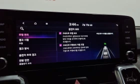 Kia Sorento 2.2 4WD NOBLESSE autogeorge.com, снимка 15