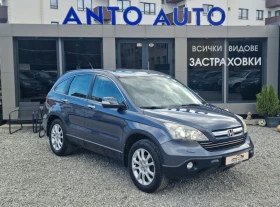 Honda Cr-v 2.4  i-VTEC 4x4 Екзекютив!, снимка 3