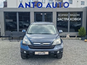 Honda Cr-v 2.4  i-VTEC 4x4 Екзекютив!, снимка 2